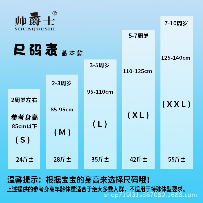 义乌好货 儿童雨衣幼儿园男童女童宝宝雨衣小学生小孩加大厚雨披产品图