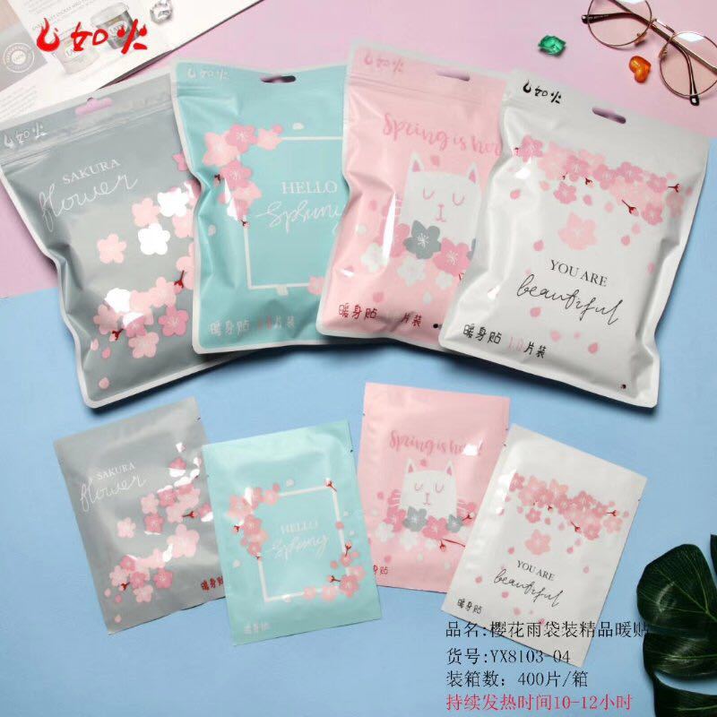 精品卡通暖宝宝暖贴 痛经宫寒保暖贴 宝宝暖身发热贴厂家批发