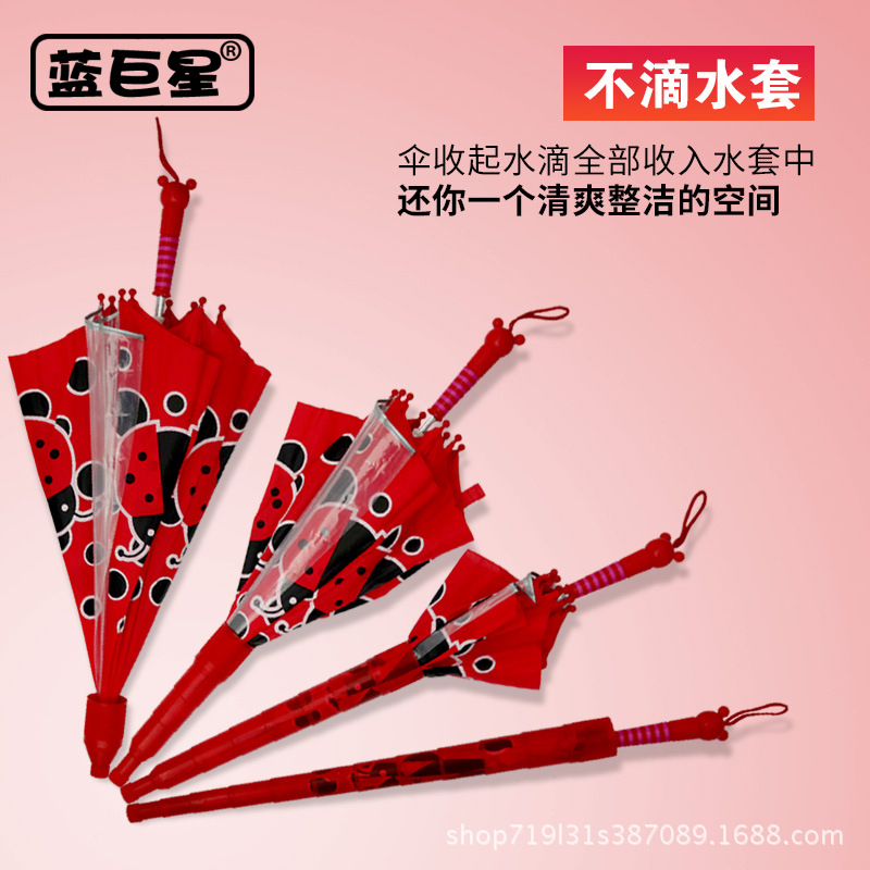 Ladybug children's umbrellas, long-handled umbrellas for primary school students and kindergartens, baby girls aged 6-12, children with waterproof covers, raincoats Application Scenario