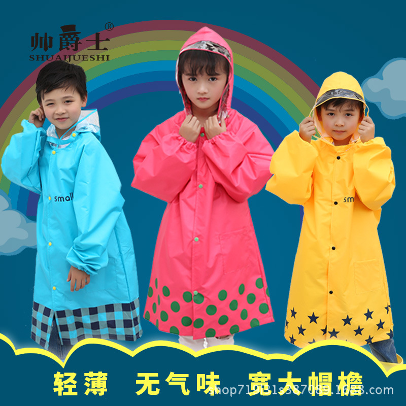 义乌好货 儿童雨衣幼儿园男童女童宝宝雨衣小学生小孩加大厚雨披细节图