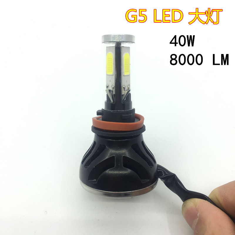 Automotive led headlights, ultra-bright 40W high beams, G5 headlights, 360-degree lighting modified lamps, export version Item Picture