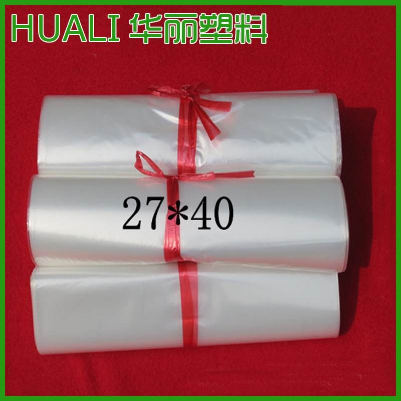 厂家直销 高压PE自粘服装袋 环保pe袋塑料包装袋