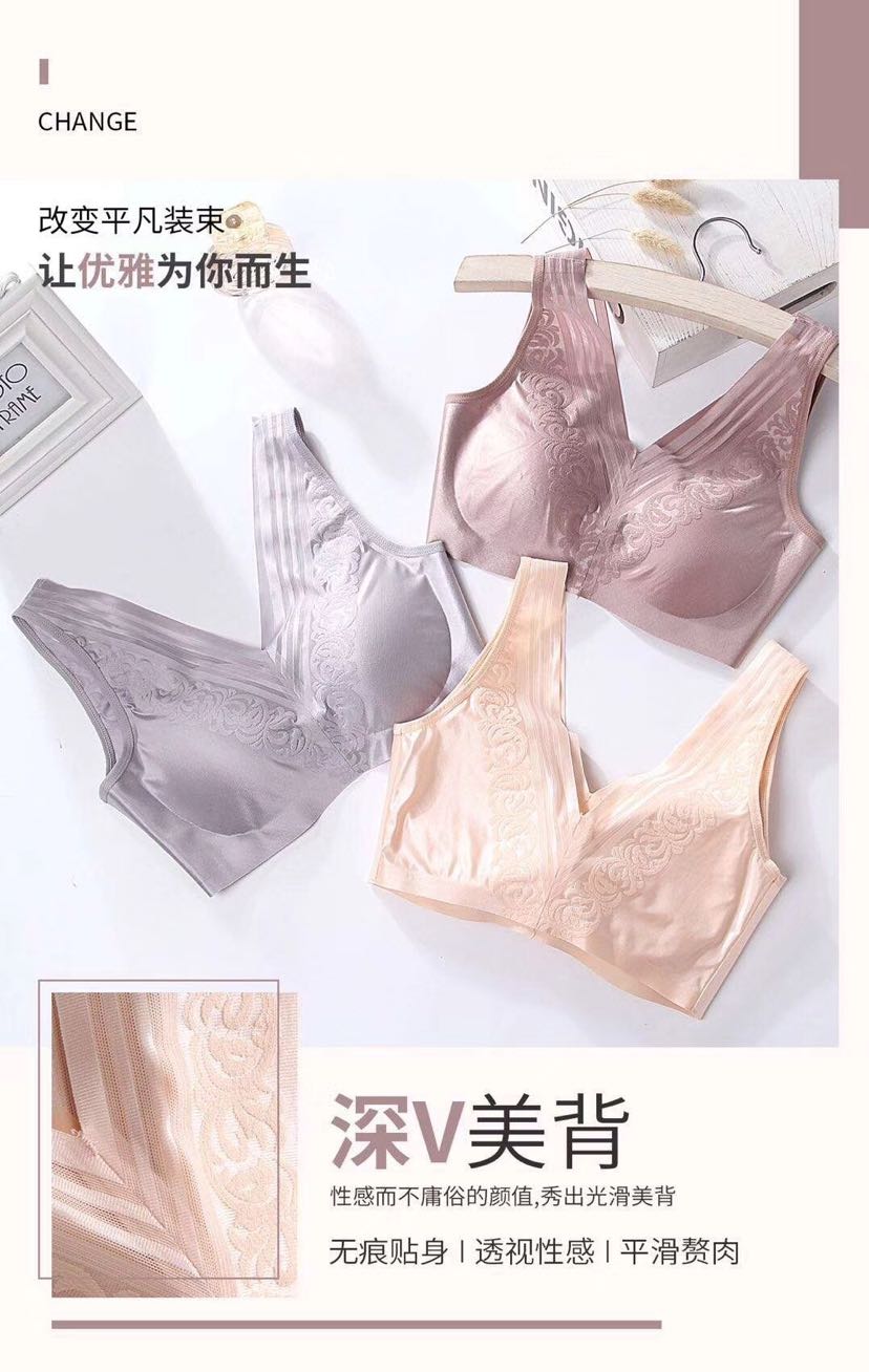 Enchanting flying beauty seamless bra movement beauty back bra underwear thumbnail
