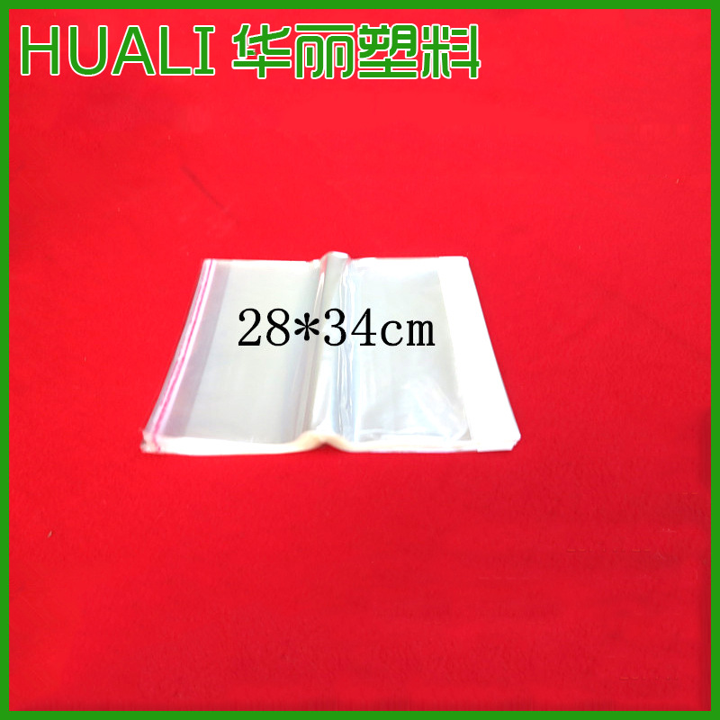 厂家直销 opp白卡头自粘袋 透明服装包装袋