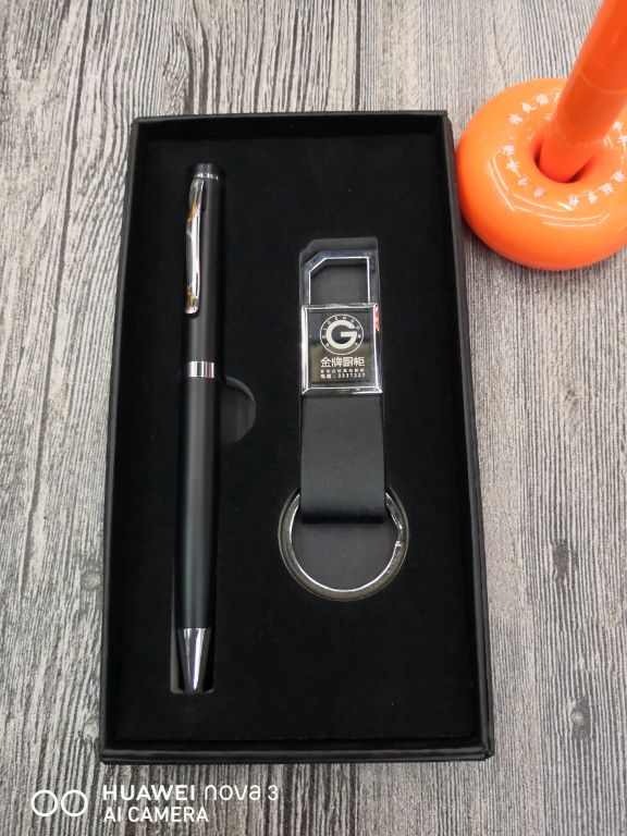 汽车钥匙扣+金属圆珠笔