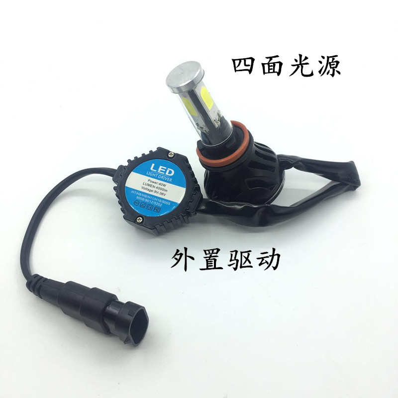 Automotive led headlights, ultra-bright 40W high beams, G5 headlights, 360-degree lighting modified lamps, export version Specification drawing