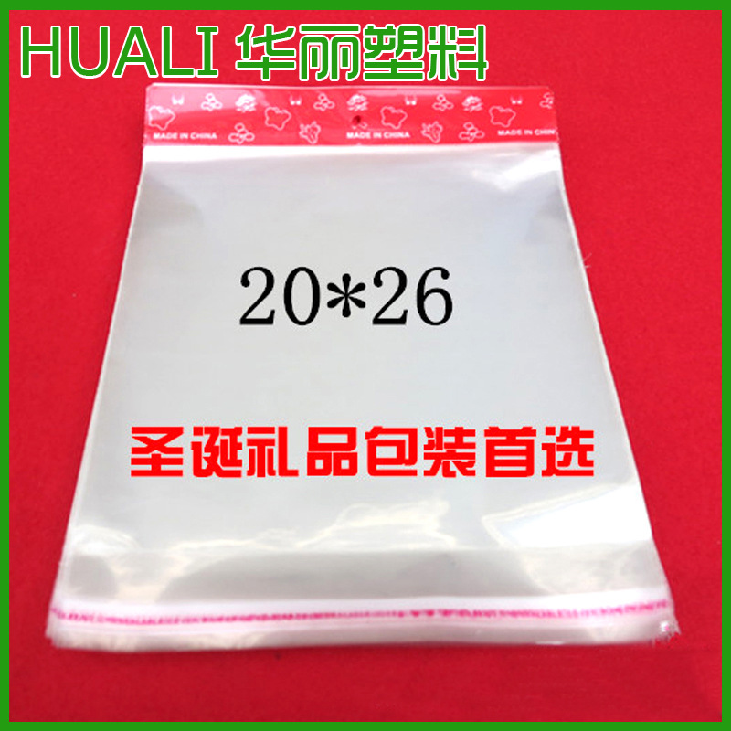强力推荐 卡头opp自粘袋 OPP不干胶透明包装袋