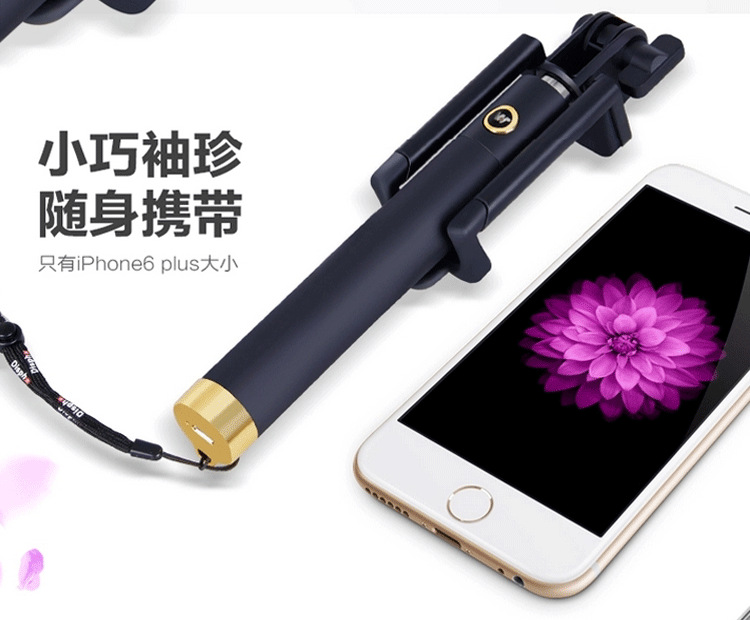 远点拍三代无线蓝牙自拍杆 一体式可折叠手机自拍神器ios安卓通用产品图