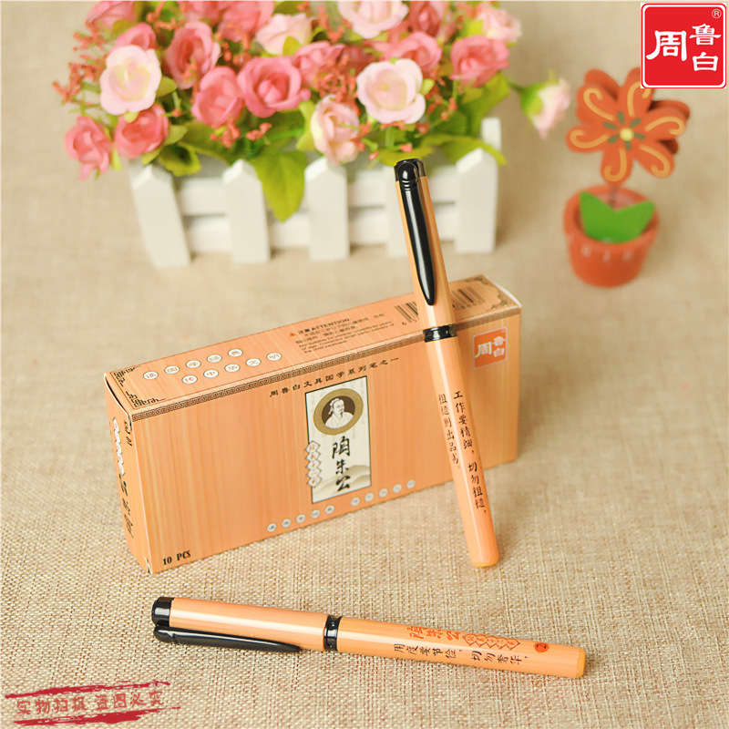 中性笔/按压式中性笔/晨光中性笔/文具/斑马产品图