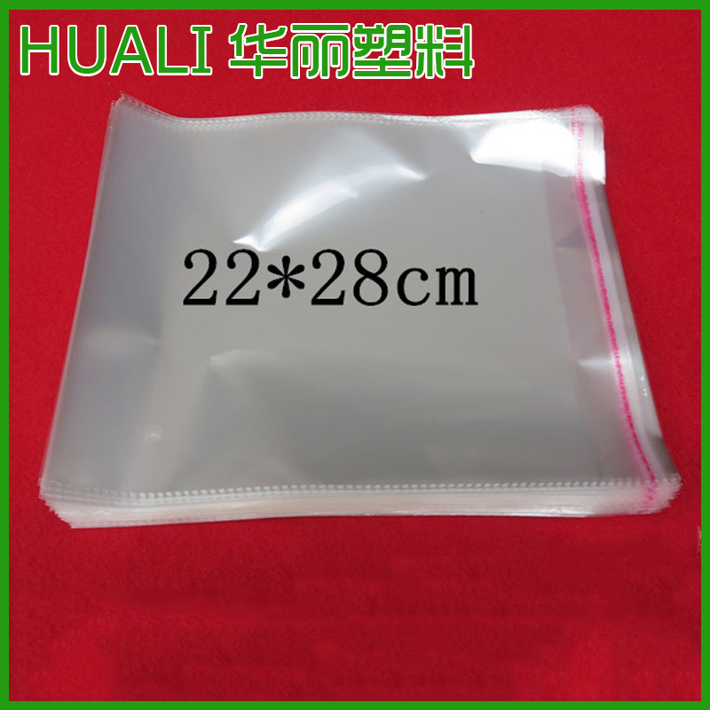 精品热卖 OPP不干胶服装自粘袋 OP透明包装礼品袋