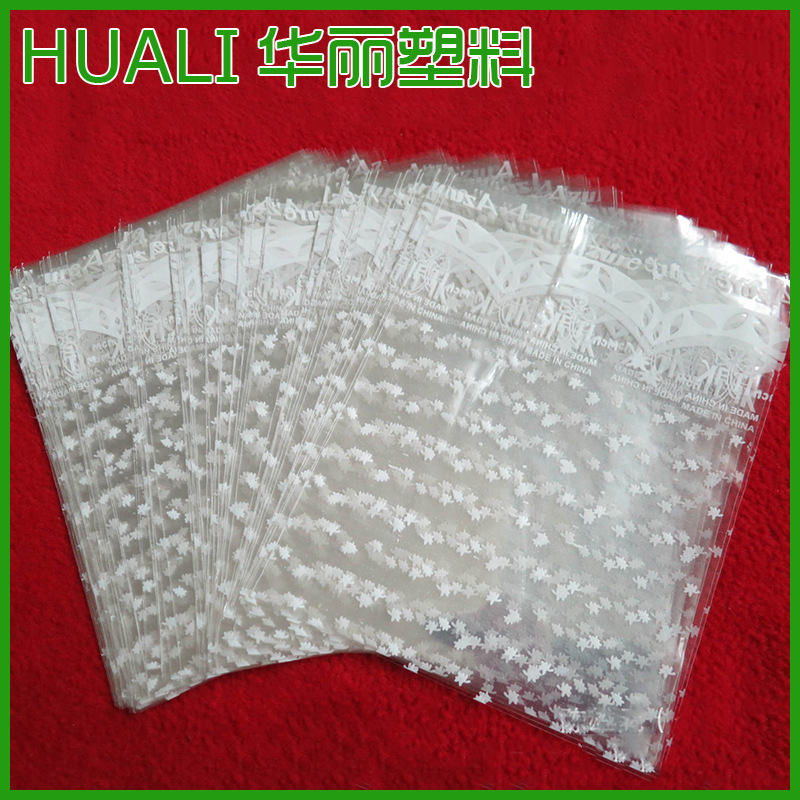 热销推荐 OPP不干胶自粘袋 opp包装自粘袋