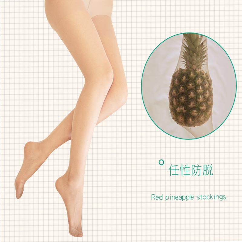 女士家居服实物图