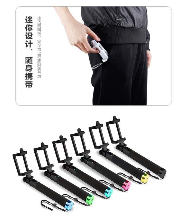 远点拍三代无线蓝牙自拍杆 一体式可折叠手机自拍神器ios安卓通用细节图