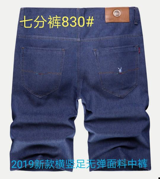 n8 stretch short cropped men's jeans new Korean version