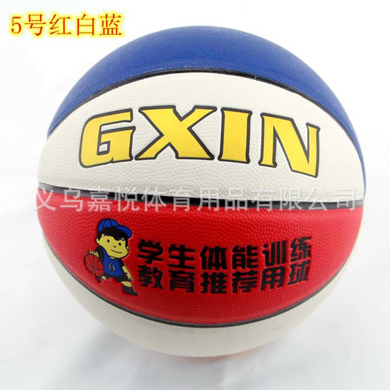 5号4号篮球幼儿园篮球3号6号7号pu篮球体育用品工厂