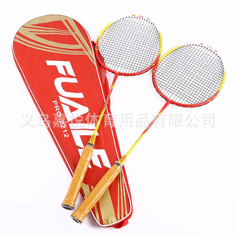 厂家直销羽毛球拍铝合金一体羽毛球拍双拍体育用品健心牌羽毛球拍