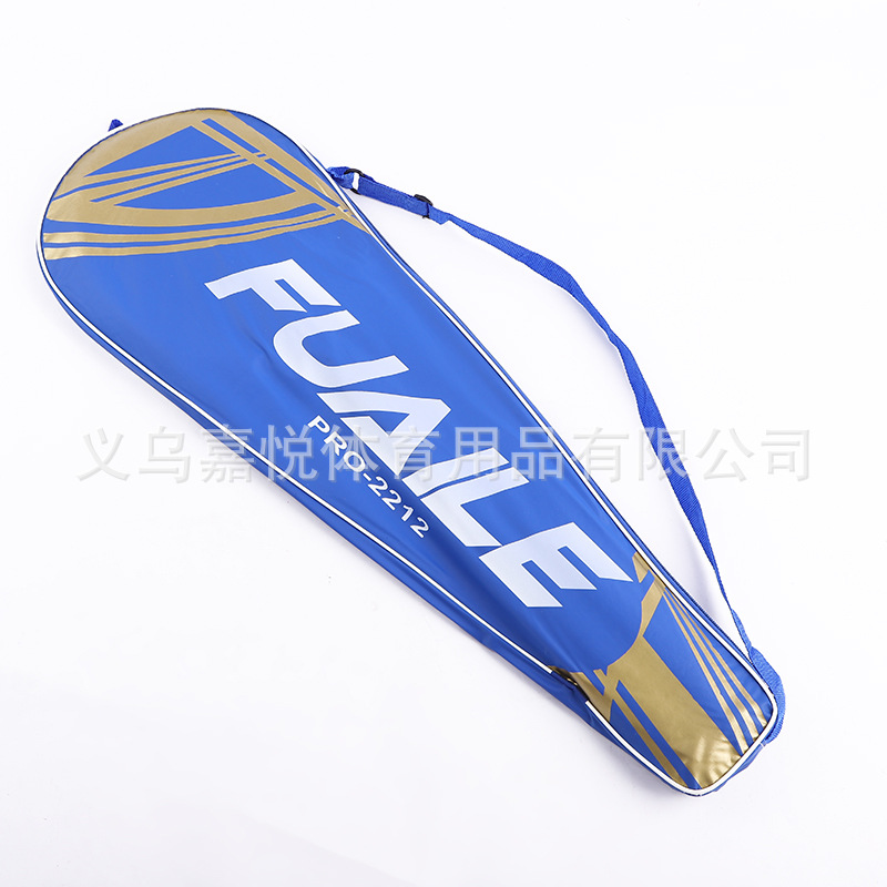 厂家直销羽毛球拍铝合金一体羽毛球拍双拍体育用品健心牌羽毛球拍细节图