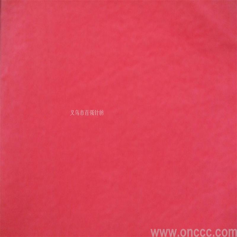 粉红色 优质 摇粒绒布料