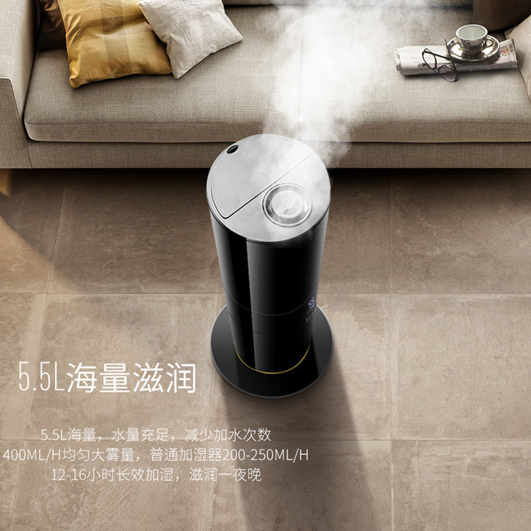Ultrasonic floor humidifier anion aroma atomizer 5.5 liter large capacity Application Scenario