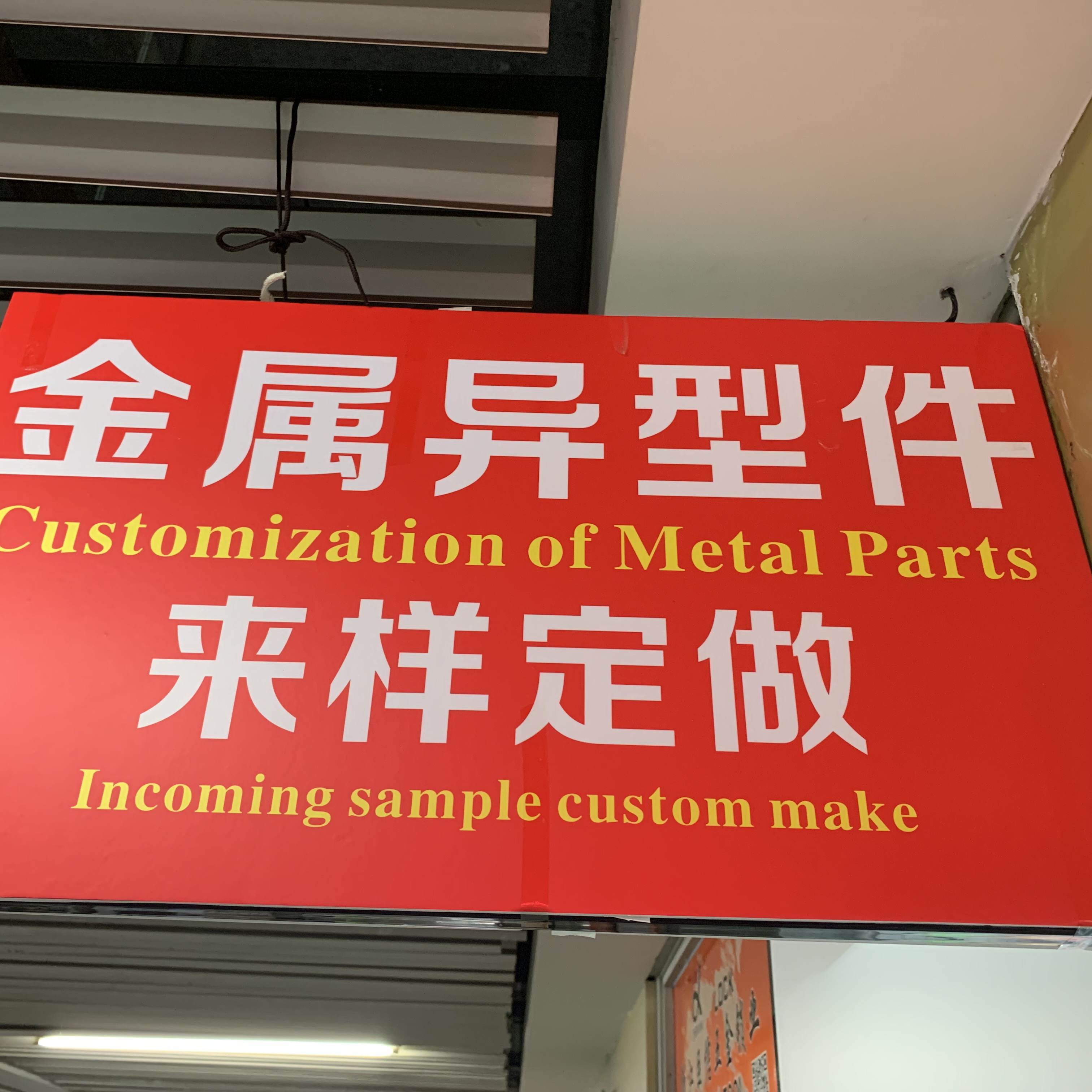 Metal shape fittings copper billet iron billet copper plating galvanized finishing