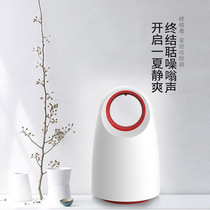New usb home LED photocatalytic mosquito killer light mosquito repellent light