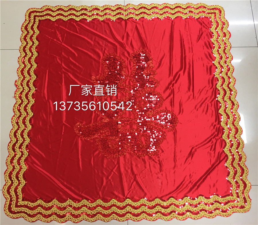 厂家直销 高档缎布结婚盖头 新娘红盖头 结婚包袱 婚礼喜庆用品产品图