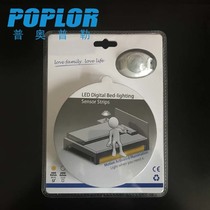 LED body sensor light set 2835 Soft light with 12V waterproof 1.5M power supply