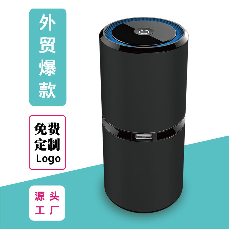 figo2 Car Air Purifier Dual usb car charger oxygen bar to remove smoke smell Car air purifier full figure
