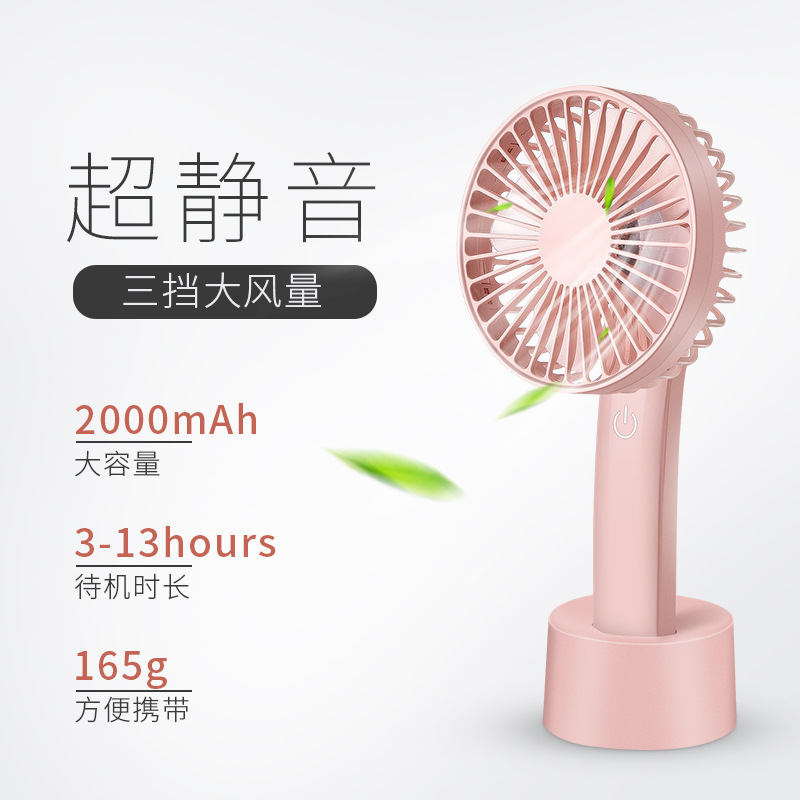 New H7 Handheld fan Touch USB Electric Storage Fan Portable with pedestal Silent fan Wind big no noise