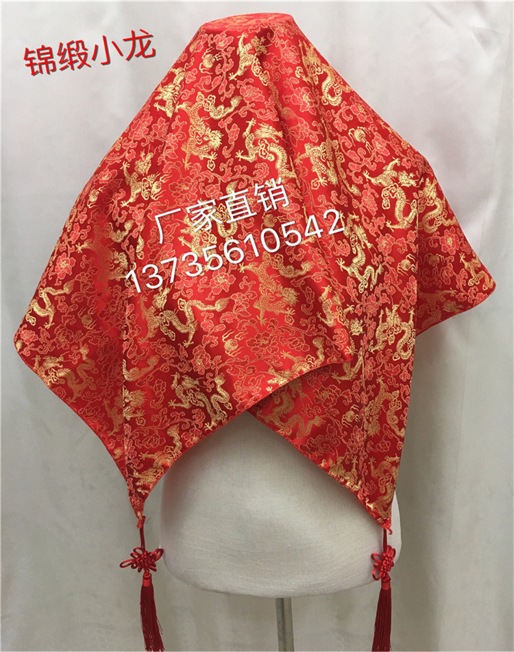 厂家直销 锦缎盖头 中国结新娘红盖头 结婚包袱 婚庆喜庆用品
