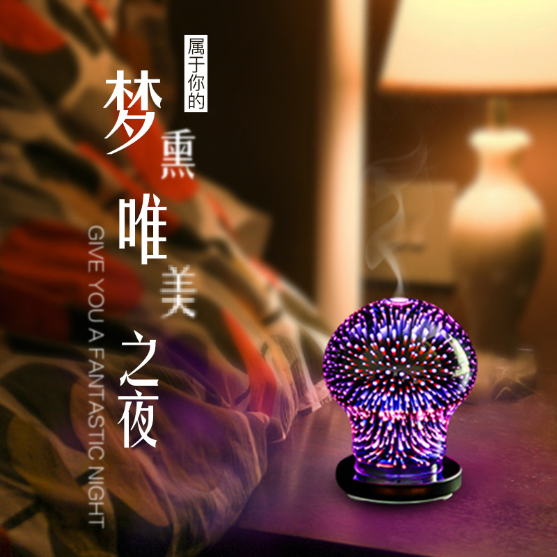 Home colorful glass ultrasonic essential oil aromatherapy machine humidifier
