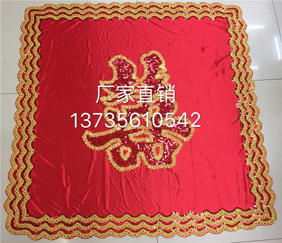 其他婚庆用品实物图