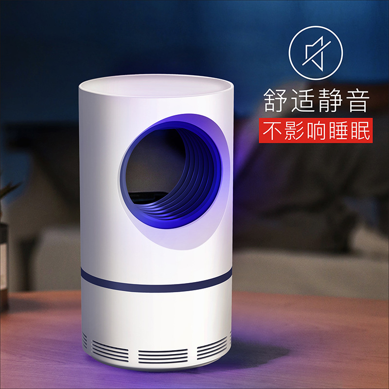Photocatalytic led mosquito killer light Portable silent photocatalytic USB mosquito killer light household children pregnant women