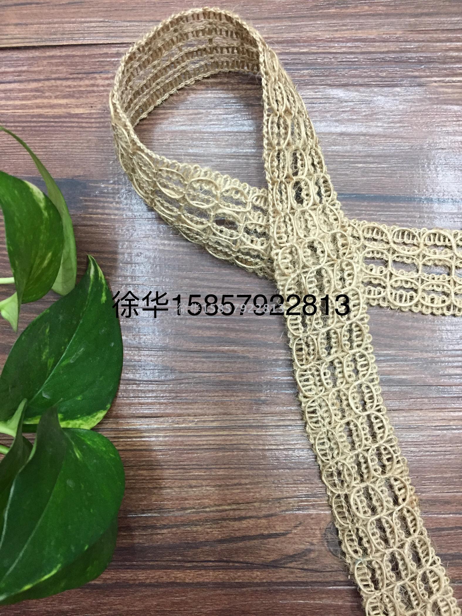 黄麻料优质麻花边 彩色麻绳 鲜花装饰 手工diy