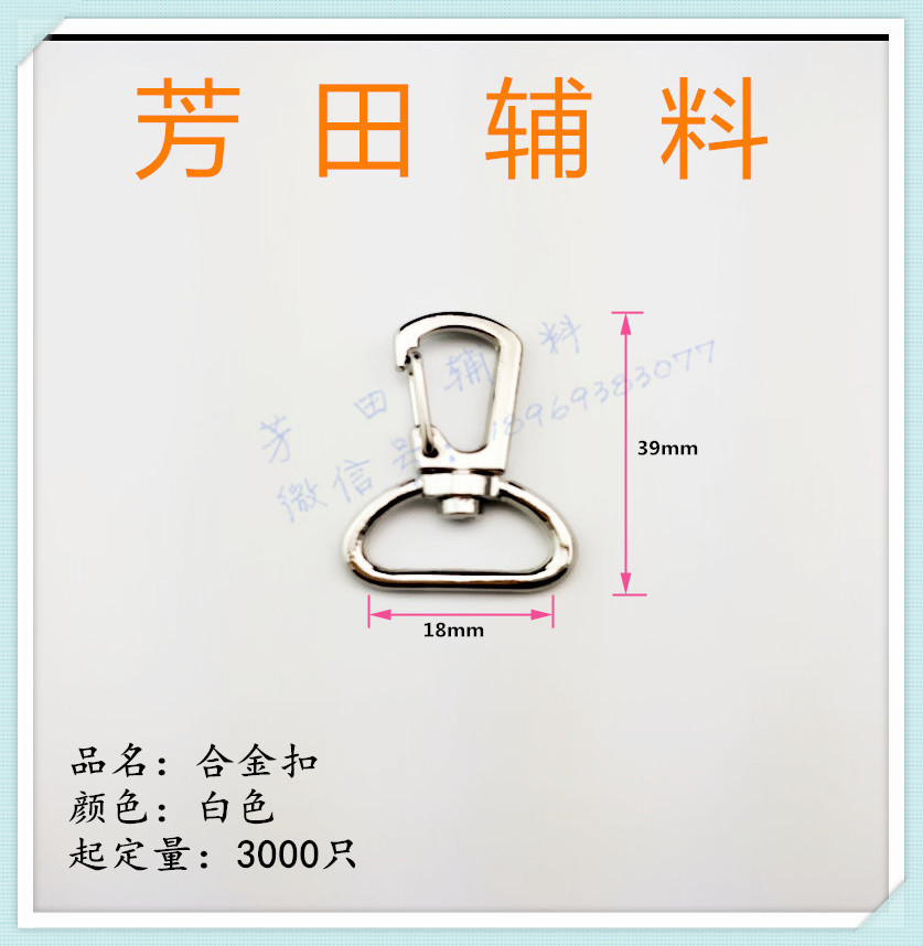 18 bore alloy hook dog hook