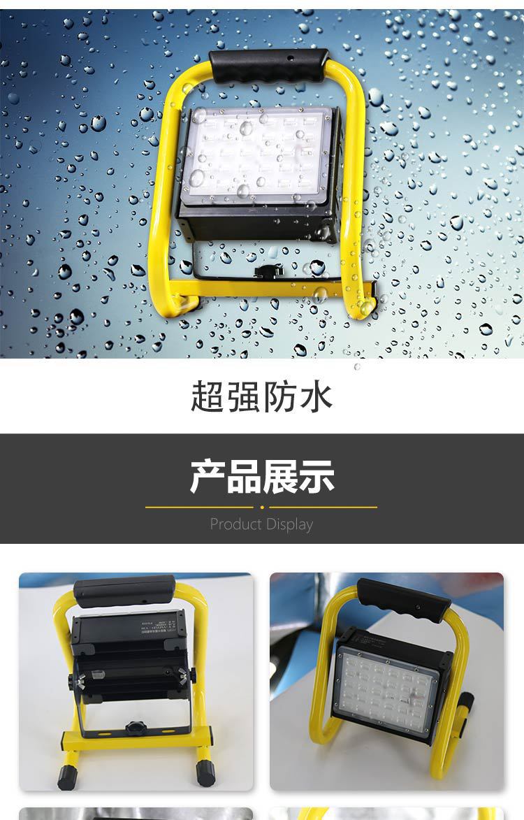 Led charging emergency projection light ultra bright portable portable portable field