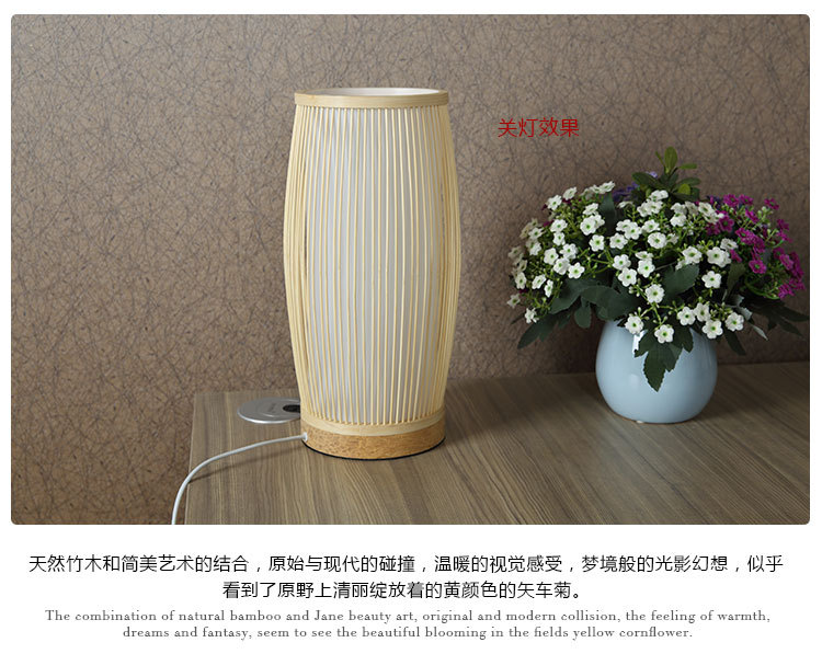 Nordic simple/Japanese I style bedroom bedside lamp/teahouse lamp