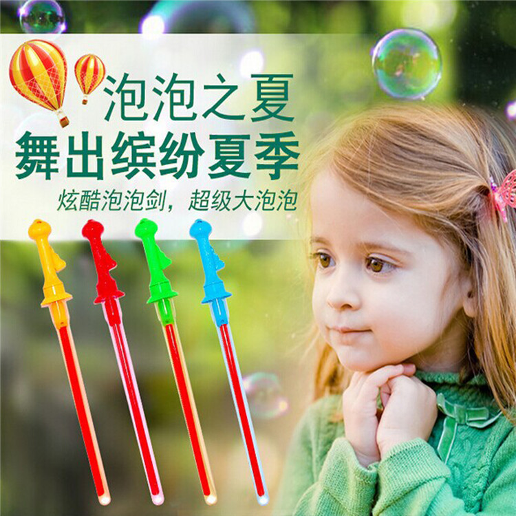 Sword bubble sticks, bubble swords, children's bubble toys, blowing big bubbles, outdoor toys, bubble guns, wholesale at street stalls