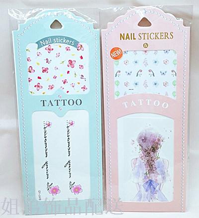 2 yuan shop fashion Henna tattoo stick lace tattoo sticker Tattoo sticker Tattoo sticker sticker waterproof