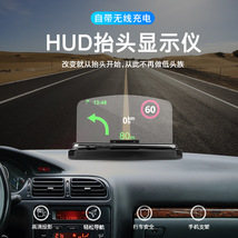 创意HUD高清车载手机支架 无线充抬头显示汽车导航投影仪支架