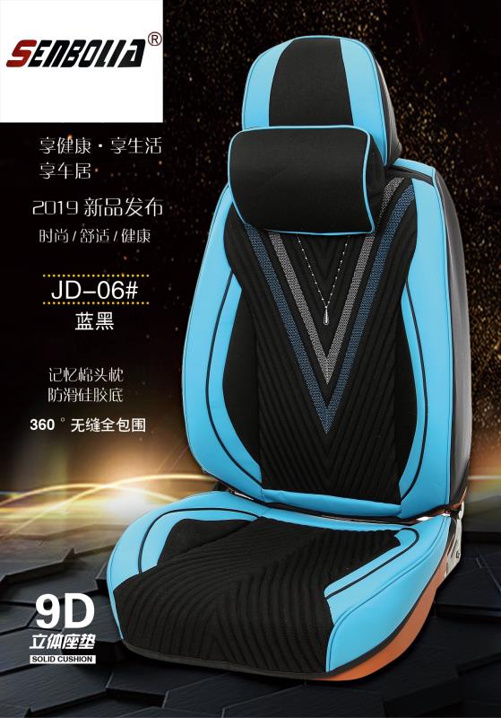 汽车坐垫皮革车载9D立体夏季透气座垫全包四季座椅套一件代发