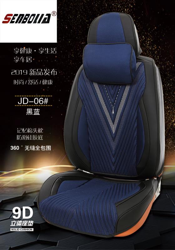 汽车坐垫皮革车载9D立体夏季透气座垫全包四季座椅套一件代发细节图