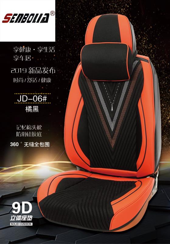 汽车坐垫皮革车载9D立体夏季透气座垫全包四季座椅套一件代发产品图