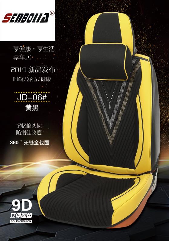 车用置物袋/置物箱实物图