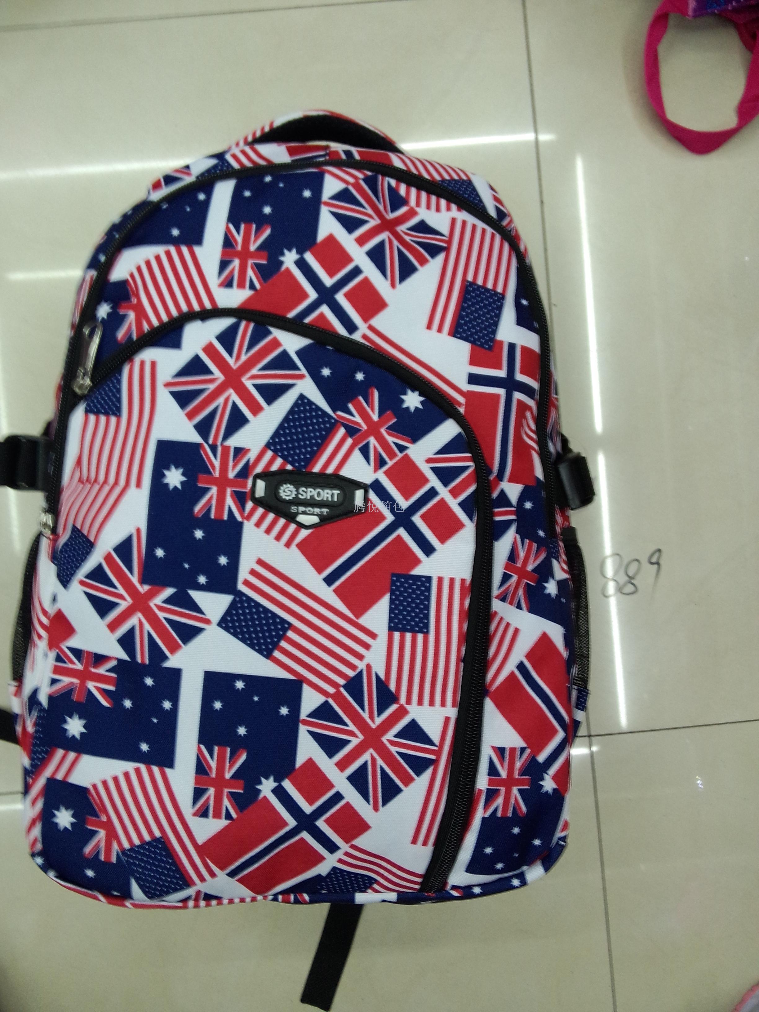 背包双肩包学生书包