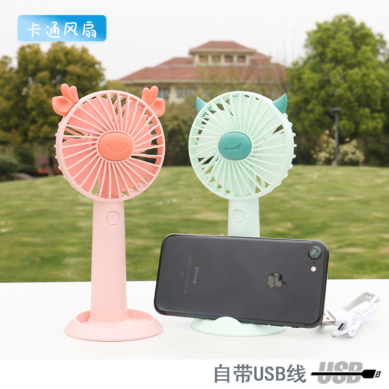 凌盼新奇电扇迷你风扇带灯 小风扇小清新创意手持风扇