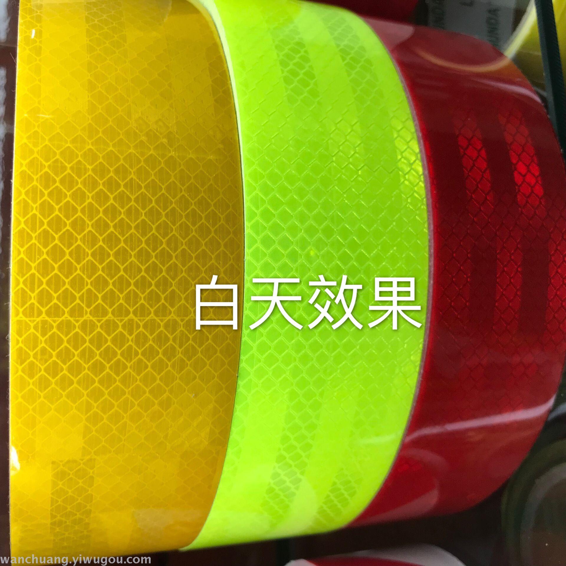 反光膜反光贴车身贴交通警示胶带高强级反光条反光材料