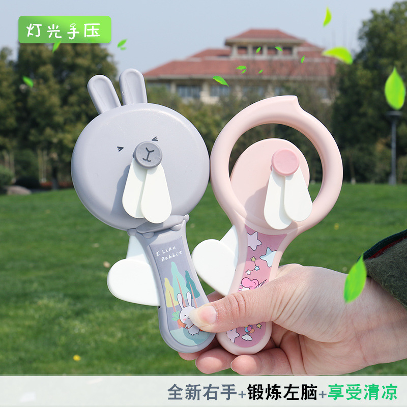 夏季卡通兔子灯光手压小风扇 儿童玩具环保迷你风扇