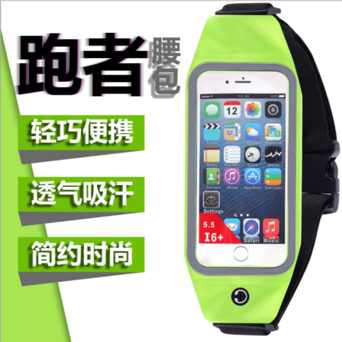 Outdoor professional sports running waist bag, touch screen waist bag, anti-theft and waterproof invisible waist bag, music fitness belt Specification image