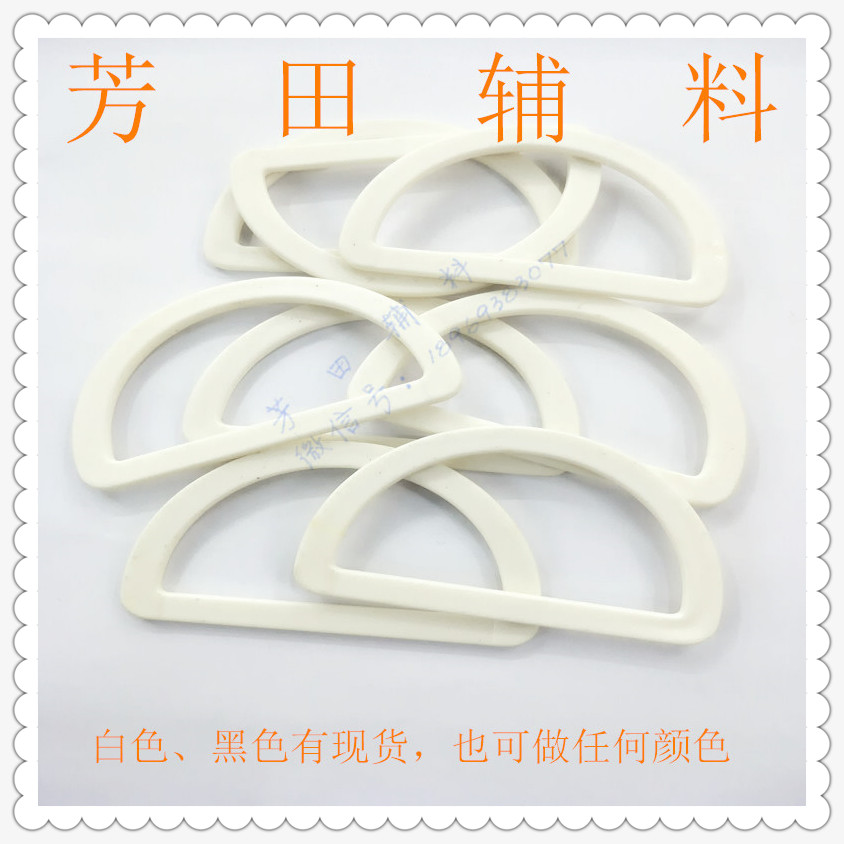 63 inner diameter half a yuan plastic half a yuan leather buckle Specification image